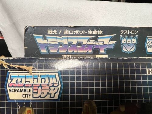 Transformers G1 Abominus Vintage D-84 Out of stock 1987 Takara - Picture 6 of 20