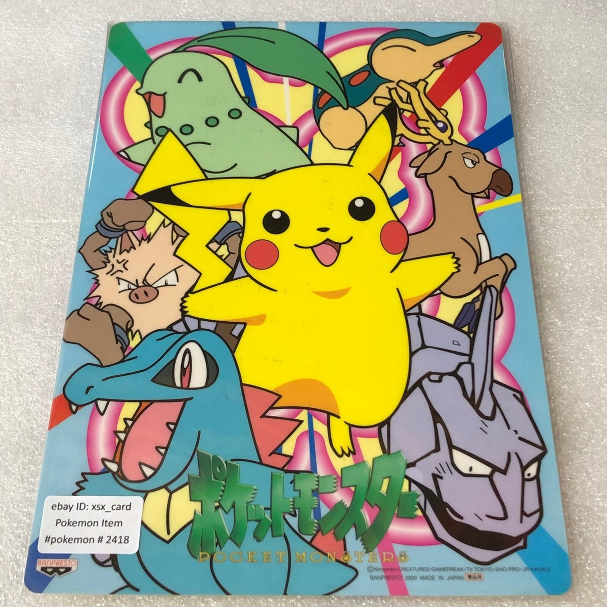 Pokemon 2000 Promo Banpresto Jumbo Carddass - Art Board - Pikachu