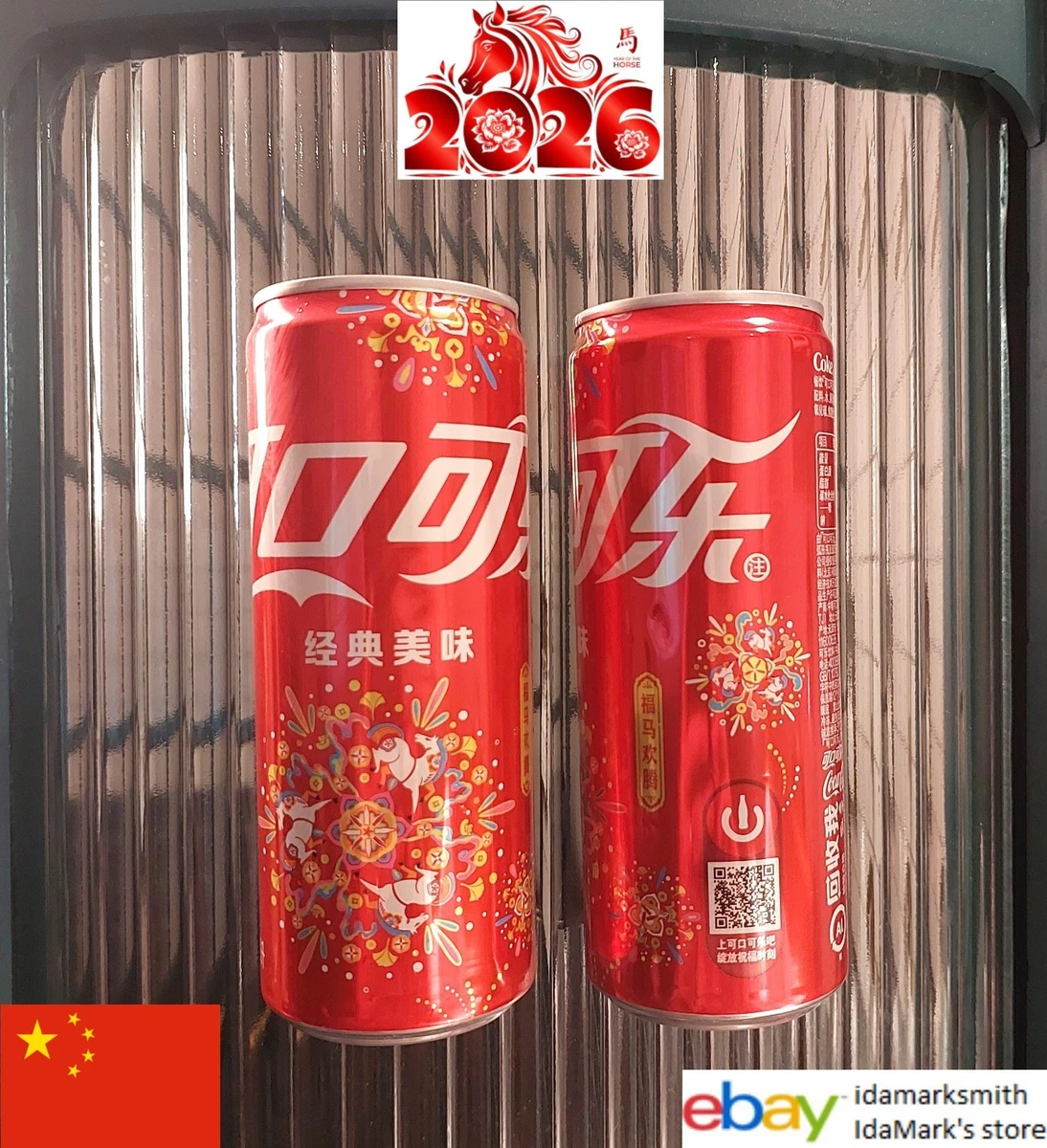 可口可乐中国收藏可口可乐易拉罐| eBay