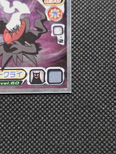 Darkrai Pokemon Mini Adesivo Specchio Holo Giapponese No.W71 Nintendo Japan F/S - Imagen 4 de 12