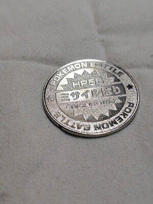 Beedrill Pokemon Metal Toy Coin Battle medal Meiji Japanese