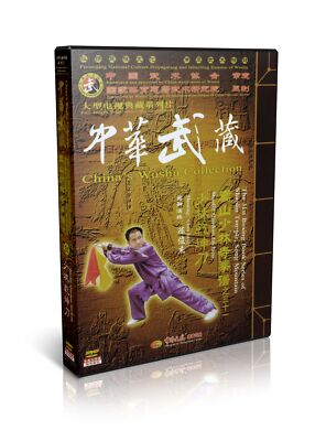 ( Out of print ) Songshan Shaolin Qiankun Falchion by Chen Junjie DVD No.031