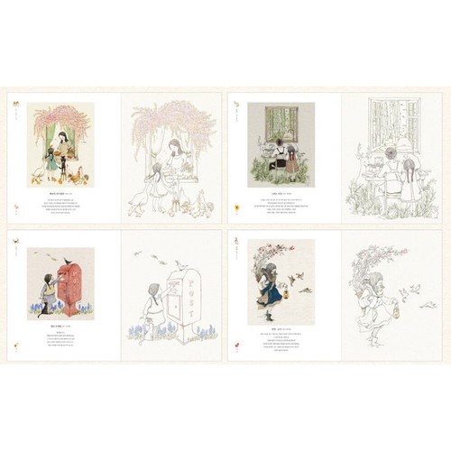 Green Ivy 3-Book Coloring Set | Nostalgia + Longed Season + Beautiful Days - Picture 3 of 6