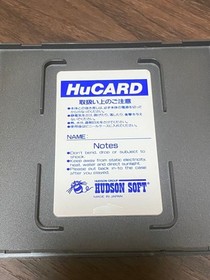 Necromancer Vol.5 PC Engine Japan Region