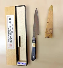 Sabun Japanese Kitchen Petty Knife 120mm W/ Box New