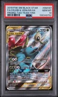 New ListingPSA 10 Celebi & Venusaur GX SM167 Full Art Promo - Tag Team Tins Pokémon