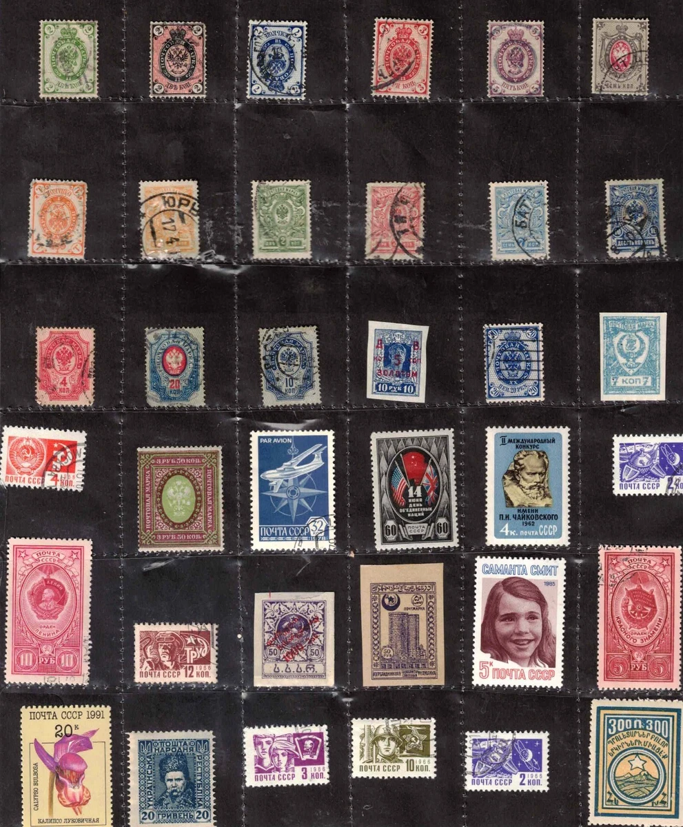 Russian Stamps for sale | eBay