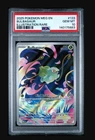 2025 Pokemon MEG EN Bulbasaur Illistration Rare #133 PSA 10 GEM MINT