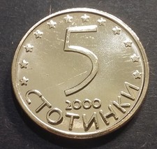 Bulgaria 5 Stotinki 2000 KM-239a (Magnetic) UNC