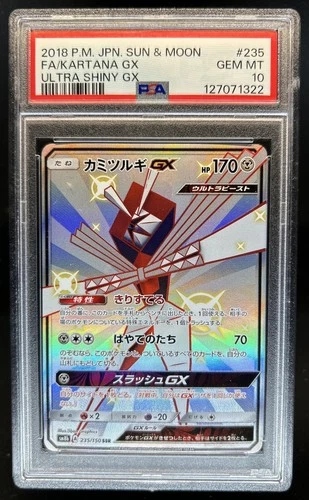 2018 Pokemon SM GX Ultra Shiny Kartana #235/150 PSA 10 GEM MINT