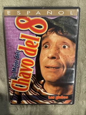 Lo Mejor del Chavo del 8 OOP DVD Los Globos VG+