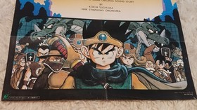 Dragon Quest III 3 Soundtrack Promo Poster Nintendo NES Warrior 1988 FC CIB B2