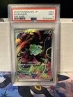 PSA 9 Bulbasaur #064/063 Japanese Pokémon 2025
