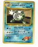 Misty's Poliwhirl No. 061 Uncommon 1998 Gym Heroes Pokemon Japanese HP
