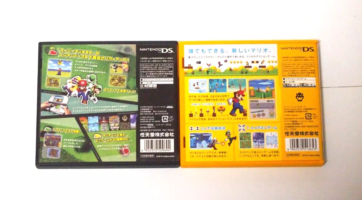 New Super Mario Bros. & Super Mario 64 DS set JP Ver. Cartridge only