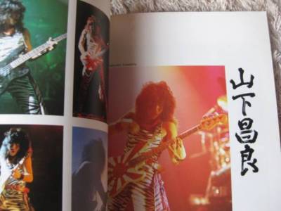 LOUDNESS PHOTO ALBUM : THUNDER IN THE EAST | eBay