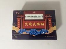 Clearance- Wormwood Belly Button Pellets Patch Ancient Remedy Mugwort Navel