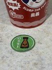 SDCC 2026 Exclusive Godzilla w/ Train Red Cup Glow in the Dark Rokimoto Limited — photo 3