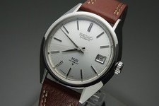 Serviced Vintage 1971 JAPAN KING SEIKO WEEKDA...