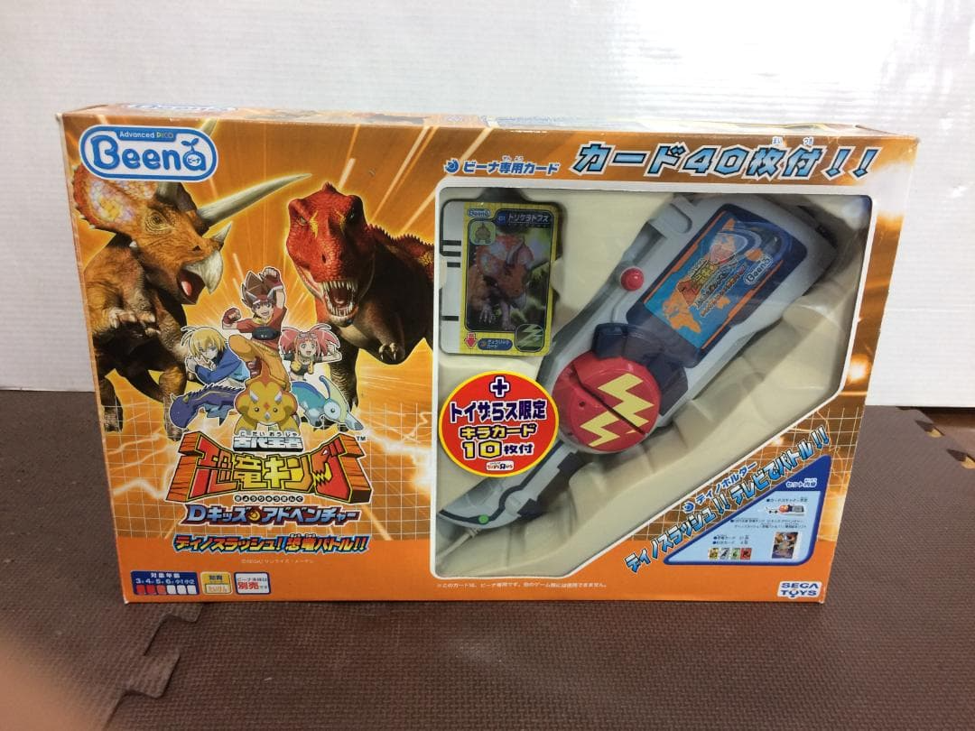 SEGA Dinosaur King Deluxe Dino Slasher Holder Japan Rare
