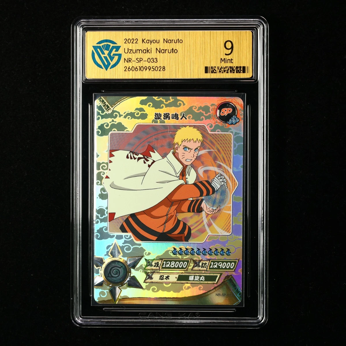 Naruto CCG Near Mint or Better Rare Individual Collectible Card
