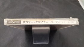 Ochige Designer Tsukutte Pon! Unopened Sega Saturn SS Software from Japan Rank S