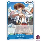Shanks P-051 [PAR] Parallel PROMO Promotion Pack Vol 4 One Piece