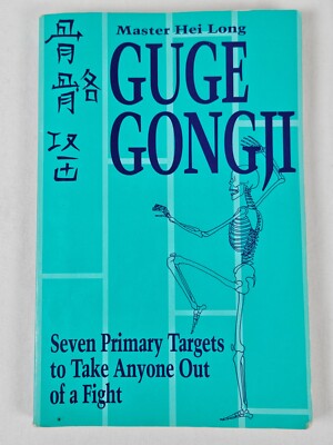 Guge Gongji: Seven Primary Targets To Take Anyone Out Of A Fight