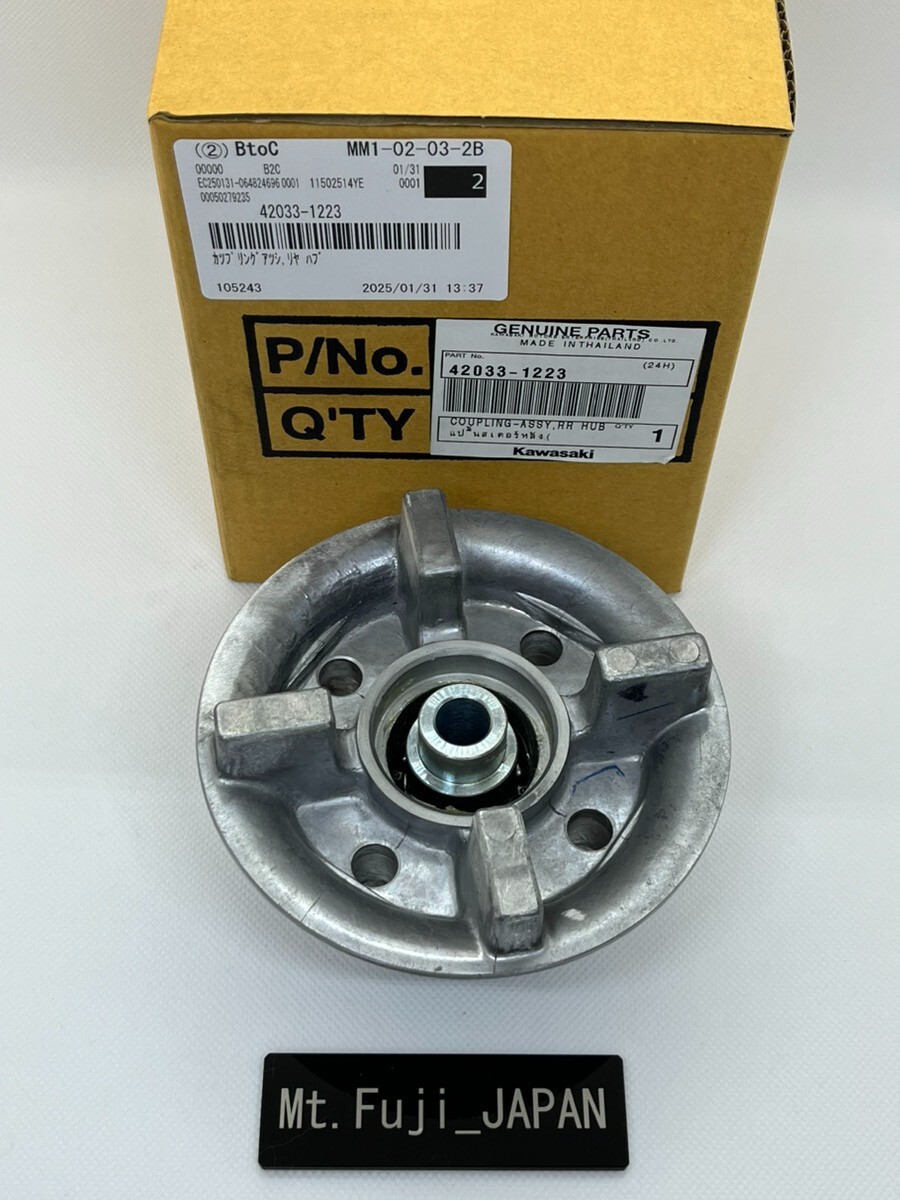 NEW 2002 - 2024 GENUINE KAWASAKI KLX110 L R REAR HUB COUPLING ASSY
