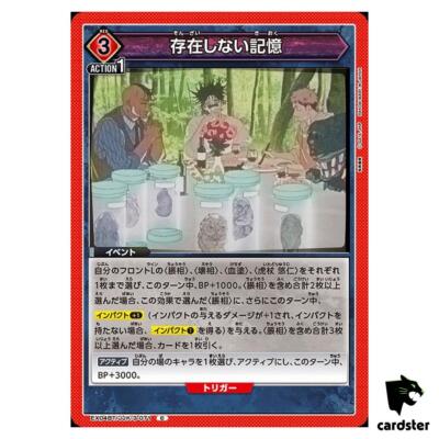 Non-existent Memory [C] EX04BT/JJK-3-071 Jujutsu Kaisen