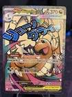 Pokemon Mega Dragonite EX - Mega Attack Rare - Ascended Heroes 271/217 NM #1