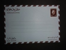 TUNESIEN Aerogramme 70m