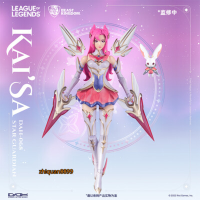 LoL League of Legends Official Star Guardian Kai'Sa Action Figure Model Doll Toy