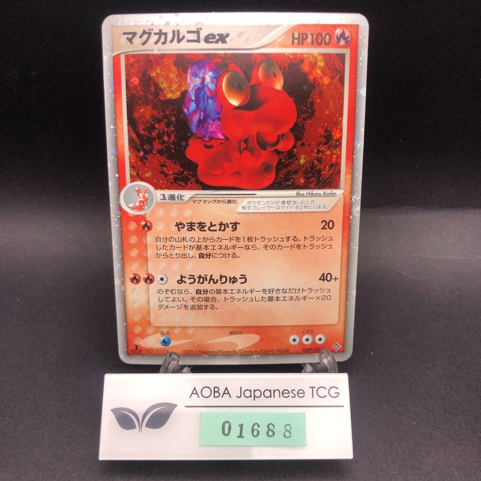Magcargo ex Holo 009/054 1st Edition EX Dragon - Japanese Pokemon Card - 2003