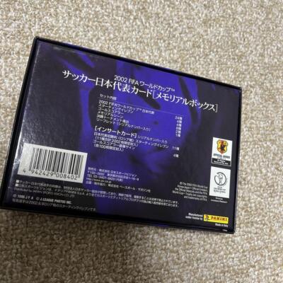 2002 FIFA World Cup Japan national soccer team card almost unused