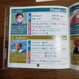 Capcom X-Men vs. Street Fighter Sega Saturn SS NTSC-J CIB Japan Import VG