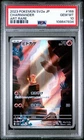 Pokémon TCG Charmander SV2a Holo Card 168/165 Japanese Edition PSA 10 GEM MT