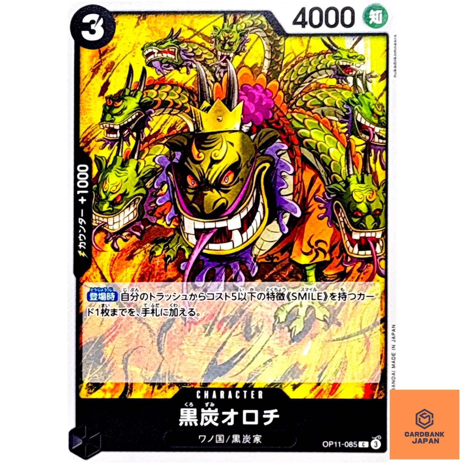 Kurozumi Orochi OP11-085 C A Fist of Divine Speed ONE PIECE Card Game Japan NM