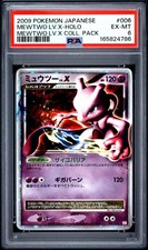 Mewtwo LV.X 006/012 Ptm: Mewtwo Lv.X Collection Pack Holo