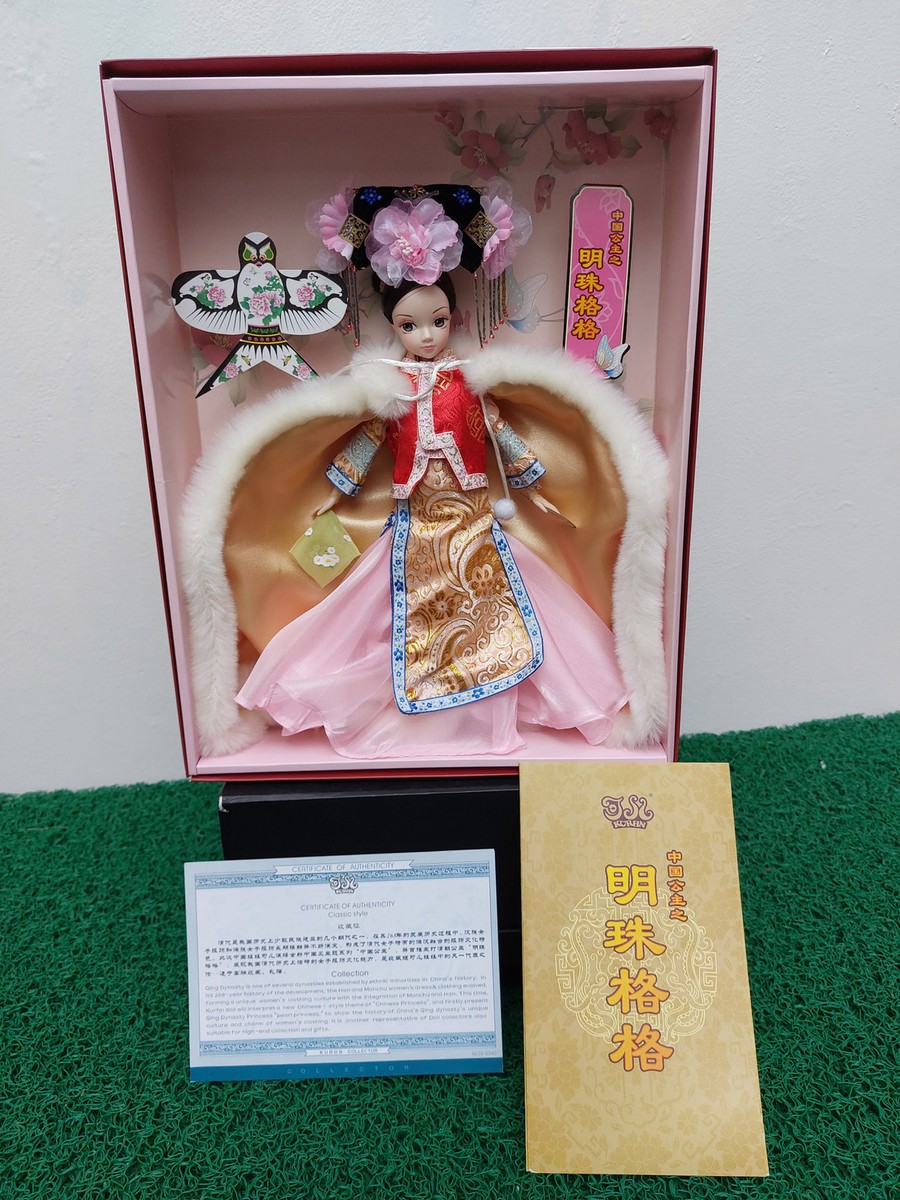 NRFB Qing Dynasty Princess Kurhn Doll 9036 Chinese Princess | eBay