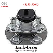  Toyota Genuine OEM HUB SUB-ASSY, FRONT AXLE, RH LS460/460L USF4#  43550-50043