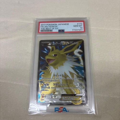 Pokemon Card Collectable PSA10 Jolteon EX SR TEH BEST OF XY 173 2017
