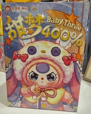 Cureplaneta Baby Three Sweet Dream 400% Plush Blind Box