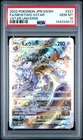 2022 POKEMON JPN SWORD & SHIELD VSTAR UNIVERSE #221 FULL ART/MEWTWO VSTAR PSA 10