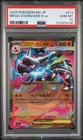 2025 POKEMON JAPANESE M2-INFERNO X #013 MEGA CHARIZARD X EX PSA 10