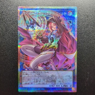 Yugioh Cyberse Contract Witch LOCH-JP018 Prismatic Secret Over Frame Japanese
