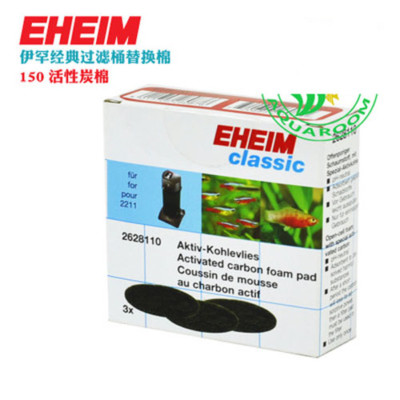 EHEIM Filter Pad for Classic External Filter 150/250/350/600 (box)