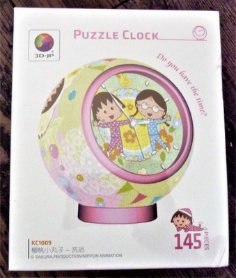3d jp puzzle