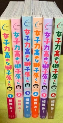 Joshiryoku Takamena Shishihara-Kun Vol. 1-6 Set Comic Manga Japan Aimai Mii