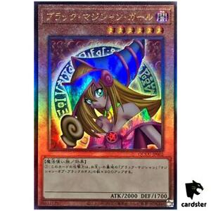 Dark Magician Ultimate Rare | eBay Dark Magician Ultimate Rare | eBay